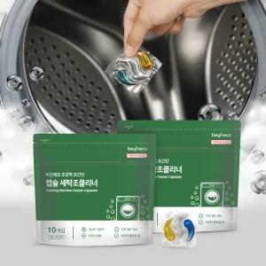  비긴에코 여름철 냄새&물때 제거 캡슐 세탁조클리너 10개입+10개입