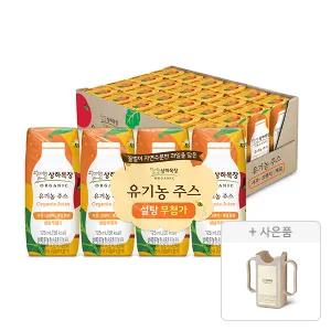 상하목장 유기농 주스 사과오렌지케일 125ml, 24개 + 증정팩홀더 125ml, 1개)