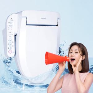[블루밍] 안심세척 온풍건조 방수비데 IPX-X530A
