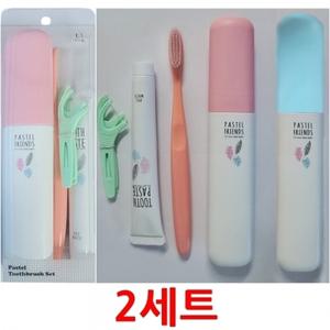 빵아휴대용 여행용세트 2개(치실 치약 칫솔 양치컵)