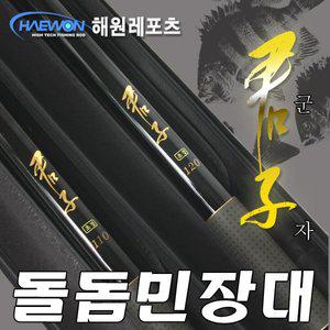 [기타](30%폭탄세일!)해원레포츠 돌돔민장대 군자 초경 120(12m)/최고 돌돔대
