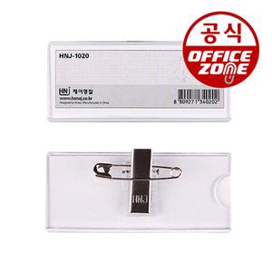 오피스존 800 아크릴 집게 명찰 70x30 옷핀 겸용 아르바이트 사원증 하드케이스