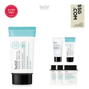 [빌리프] 아쿠아 밤 - 프로즌 크림 50ml