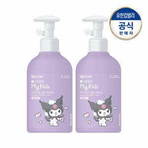 그린핑거 쿠로미 마이키즈 프레쉬 샴푸320mlX2