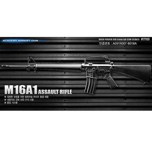 M16A1 아카데미 과학 BB 에어건 17100 서바이벌