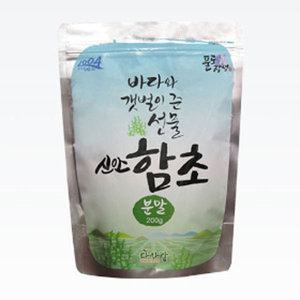 [다사랑함초] 함초분말(봉지) 200g / 함초자연건조분말 100%