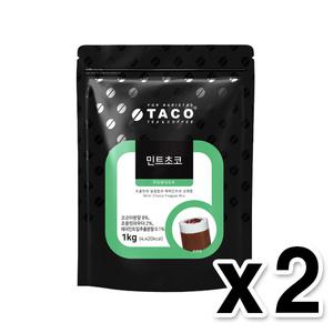 타코 민트초코 프라페믹스 1kg (2개1세트)