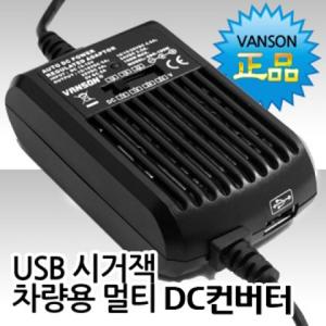 LG/15UD780-PX70K/노트북/자동차/충전기/시거잭