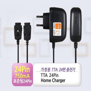 국산 TTA 통합 24핀 가정용 충전기