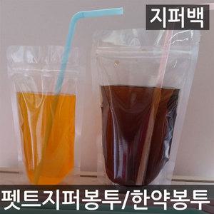 (A228)28번펫트스텐드지퍼백20x30-10매