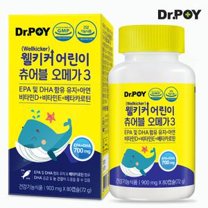 닥터포이 웰키커 어린이 츄어블 오메가3 영양제 80캡슐 (20일분)