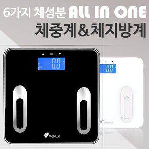 [메디위] 체지방계 BF-WE100 (화이트/블랙)선택 /체지방측정기/7가지 체성분