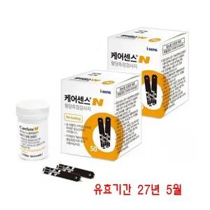 케어센스N 혈당시험지 400매 유효기간 27년 5월