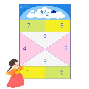 민속 전통 사방 치기 놀이 세트 하늘땅 게임