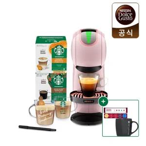 [이청아's PICK!/굿즈] 돌체구스토 캡슐 커피머신 지니오 S 쉐어 스타벅스 앳홈 팩 모카 (캡슐2/머그2/펜1)