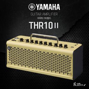 THR10Ⅱ THR10 2 야마하 기타앰프 블루투스 THR-10신모델