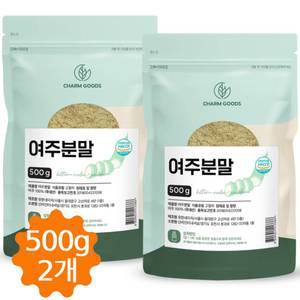 여주분말 가루 국내산 여주 열매 건여주 A급 500g 2개
