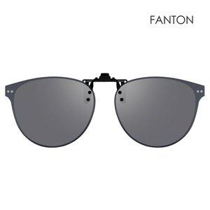 [팬톤]FANTON 플립업 편광 클립선글라스 RFU35 실버 미러