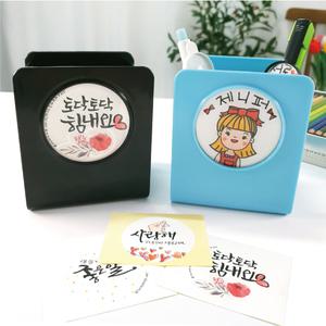 diy 연필꽂이 만들기 세트 / 캘리 드로잉 만들기