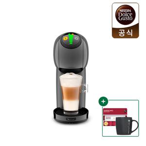 [이청아's PICK!/굿즈] 돌체구스토 커피머신 지니오S 베이직 그라파이트