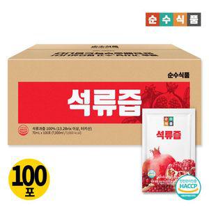 순수식품 석류즙 100포 실속형 석류농축액