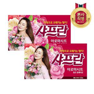 샤프란 시트 섬유연제 핑크 50매 x 2개