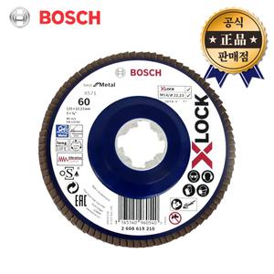 BOSCH X-Lock 금속용 플랩디스크 125mm 60방 60날 GWX9 GWX18V 그라인더날