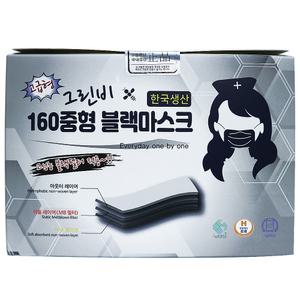 그린비 160중형 블랙 마스크 3중 50매 국산 NAVER미