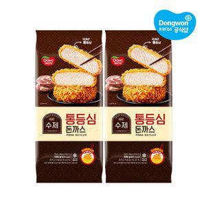 [동원] 수제돈까스 500g x 2봉