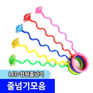 발줄넘기 / 5000 LED 점핑줄넘기 / 색상랜덤