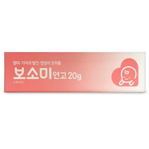 보소미 연고 20g