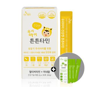 영유아 멀티비타민 우리아이 건강엔 튼튼타민 30포+튼튼베라체험분