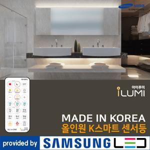 [국산] 무선 센서등 거실 현관 삼성LED C타입 고속충전 붙이는조명 스마트 간접조명 화장실 계단 아이루미