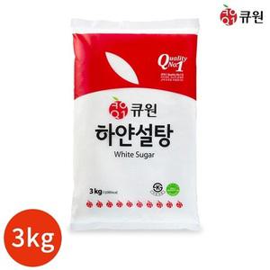 삼양사 큐원 하얀설탕 3kg