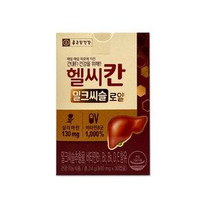 종근당건강 헬씨칸 밀크씨슬 로얄 800mg x 30캡슐 1박스 dm