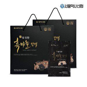 갤러리아 [본사직영] 참진한 흑마늘 진액 70ml 30포 1+1