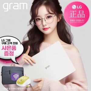 ⓒ  LG 그램14 14ZD90R-GX56K i5-1340P 16GB 256GB WIN11 [무선 마우스+ 파우치 가방]