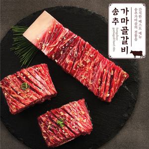 [롯데백화점]송추가마골 [송추가마골]스페셜 가마골갈비 1팩 (8대)