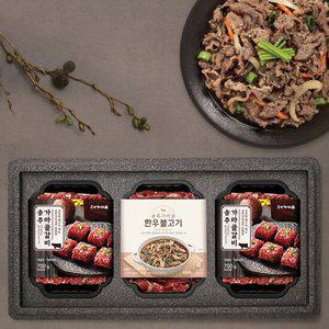 송추가마골 가마골 더홈세트(가마골갈비 16대+한우불고기 1팩)