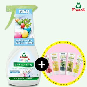 프로쉬 얼룩제거제 300ml 베이비 (스프레이)