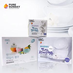 [선우랜드](퓨어썬데이) 빨아쓰는 더맑은행주 50매/부직포행주