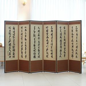 추사 김정희 신 비단 6폭병풍 명절 제사
