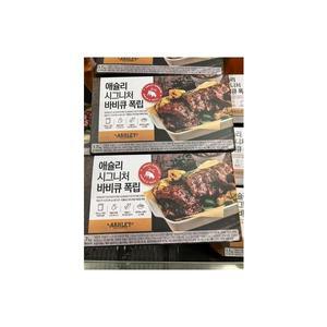 애슐리 시그니처 바비큐 폭립 800gx2 + 50gx2 할라피뇨 딥체다 무배