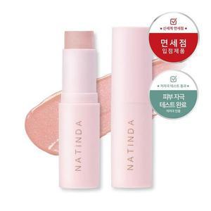 [셀러허브]나틴다 멀티스틱 하이라이터 11g (S11227295)