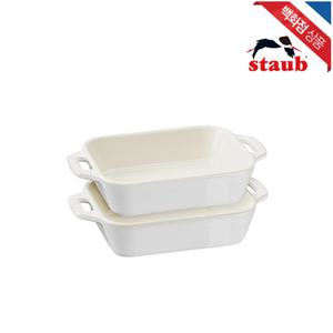 [롯데백화점]스타우브 그라탕 디쉬 2P 아이보리 접시 14cm (ST40508-169)