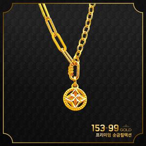 153골드 [최신]24K 순금 YM M020N 021N 클립체인 콤비 체인목걸이 3돈, 11.25g-기타중량 판매자검색