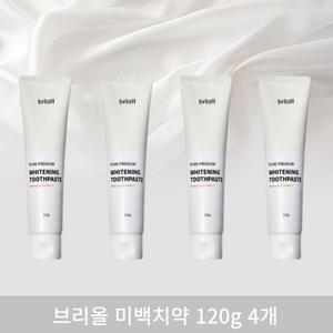 브리올  미백치약 120g 4개 프리미엄 미백 치아 식약처 허가 서울대 치대 부설 연구소 개발