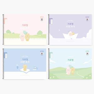 펜피아 2000 초등노트 15칸 쓰기(가로형)국어 스프링 노트 초등학생 공책 모조내지