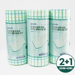 [국내생산] 빨아쓰는 롤타입 일회용 행주*120매