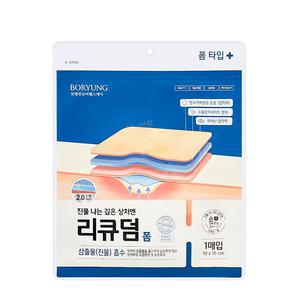 보령제약 진물 나는 깊은 상처엔 리큐덤 폼 1매 10x10 cm 상처 오염 보호 방수